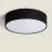 Bright Choice LED Ceiling Round Textile Black | 500mm - Suitable for 3x E27 – Max 40W